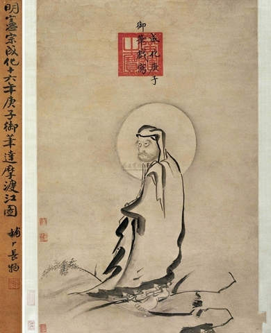 达摩渡江画像