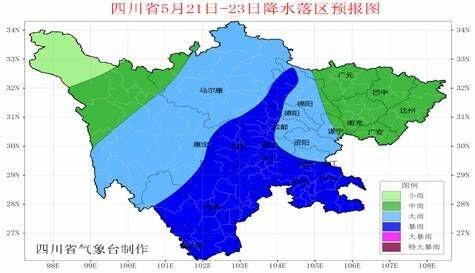 本周六起四川迎雷阵雨天气 成都泸州等11市受影响(图)-搜狐滚动
