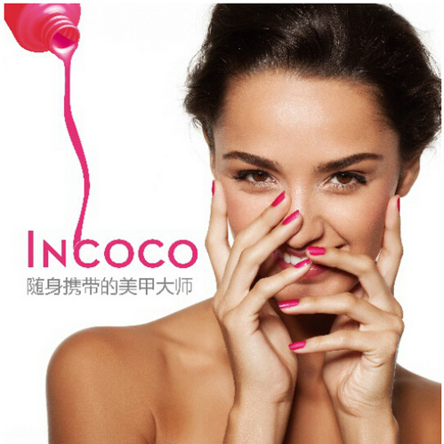 INCOCO自由 精致 健康的美国时尚大牌