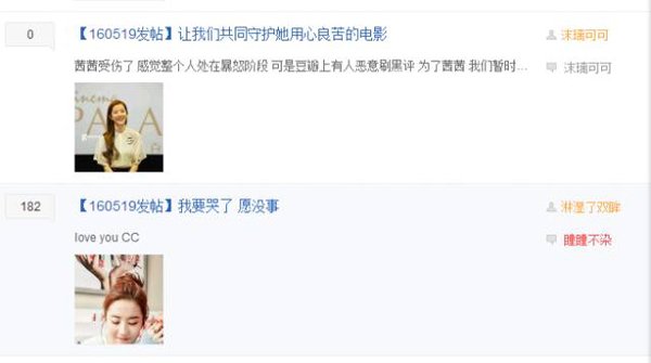 粉丝仍在担忧刘亦菲的身体状况，并反馈了现场的一些情况。