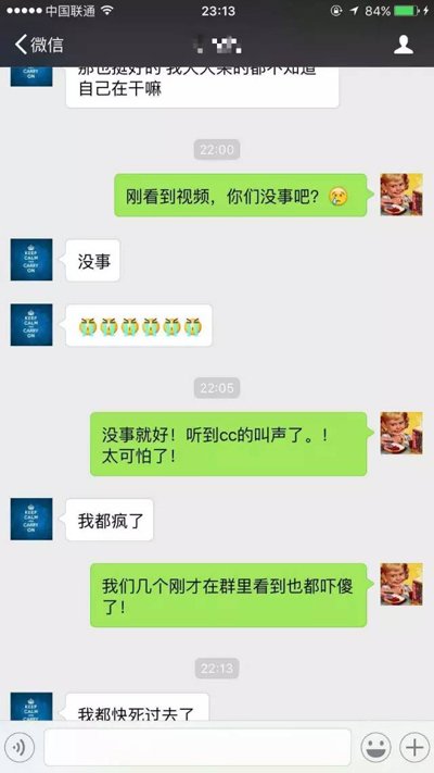 刘亦菲宣传电影被男子扑飞 律师称可处10日以下拘留