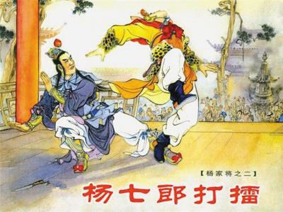 杨家将排名_手机处理器排名(3)