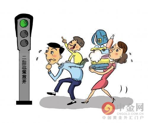 2016上海二胎新政策 2016上海单独二胎