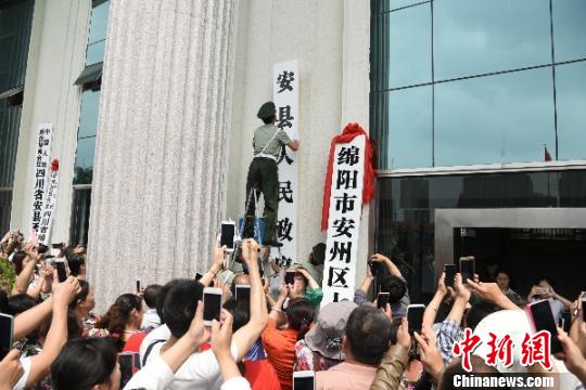 安县多少人口_金华9个区县户籍人口排名:东阳市85万最多,磐安县21万最少(2)