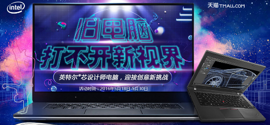 i7处理器排行_笔记本处理器排名