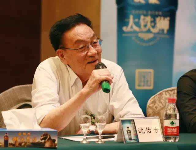 白酒专业协会副会长,教授级高工,第五届评酒专家组组长沈怡方亲任主持