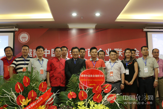 图为越南中国商会—广西企业联合会理事会。 中国经济网记者 崔玮祎/摄