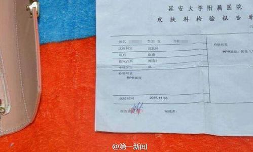 陕西电视台5月21日消息 明知自己身上携带性病,仍然多次从事卖淫活动,26岁的女子郝某因涉嫌传播性病罪被榆林神木警方依法刑事拘留。近日神木县人民路派出所民警对辖区招待所进行连日来的治安检查时,在一楼一房间内抓获了一对卖淫嫖娼的男女。据二人交代,26的卖淫女郝某以每次60元的价格为50岁的刘某提供性服务。