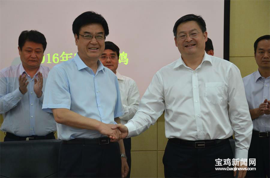 宝鸡市政府与陕西省地电公司签订战略合作协议