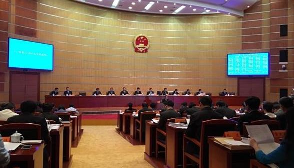 江苏省十二届人大常委会第23次会议。