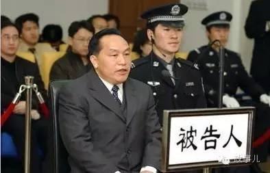 2001年9月，官方公布了對云南省委原副書記、省長李嘉廷問題的審查結果：李嘉廷利用職權收受賄賂，為兒子和情婦謀取非法利益，違紀數額巨大，所造成的社會和政治影響十分惡劣，決定撤銷其中央候補委員職務，給予其開除黨籍處分。2003年，李嘉廷因受賄1810余萬元被判處死緩。