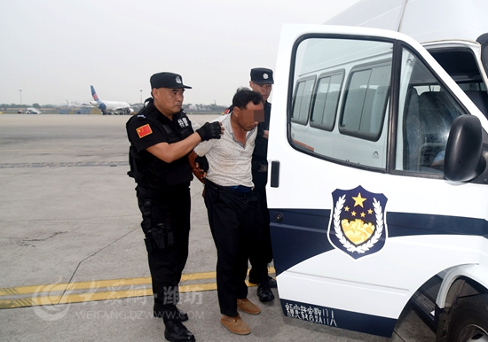 在机场公安分局协助下将犯罪嫌疑人从停机坪带离