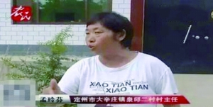 在23日举行的全省刑侦作业会议上,河北省公安厅刑侦局颁布了一同典范的村霸案子。该案担任人引见,打黑组进村后找乡民知道状况,乡民韬光养晦不敢启齿。在专案组控制未必依据捕获这名“最牛村主任”后,乡民纷繁检举,比方村里谁家办丧事不给她上供,就会收到她送的花圈,还会被她在村里大喇叭上指名道姓地骂大巷。