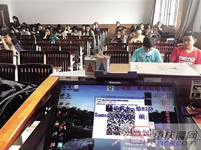 收集弹幕搬进讲堂,门生感觉乏味。