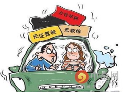 【组图】贵州一女子无证驾驶被查 无证驾驶的