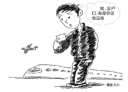 刚刚过去的五一小长假,牛军军去大同游玩,没办法坐火车,只好凑时间来回都搭乘同学的车。6月初,单位要组织员工去江浙一带旅游,来回都得坐飞机,因为没办法乘飞机,牛军军只能黯然放弃。