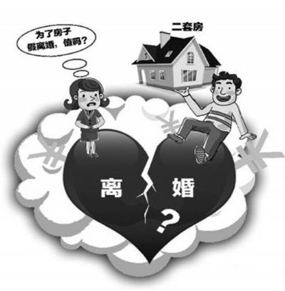 刘某和丈夫周某结婚30余年,婚后双方生活稳定、感情基础稳固,并育有一子,现已成年。2015年2月,周某以政府欲征收高额房产税为由哄骗刘某签订了《自愿离婚协议书》,协议约定房屋和汽车归周某所有。后来,周某趁刘某旅游在外,留下一封信便带走了五万元现金、房产证、物业资料、车证等贵重物品去了美国。后经证实,周某早在2013年就与一女子发生婚外情并于2015年12月在美国产下一女,周某同她们共同生活。