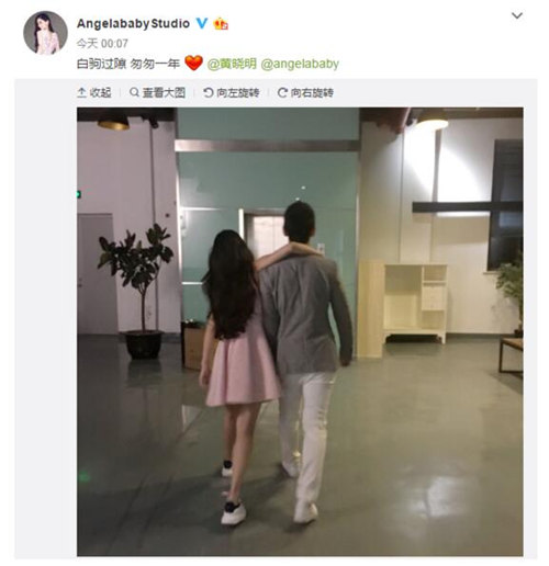 Baby微博截图