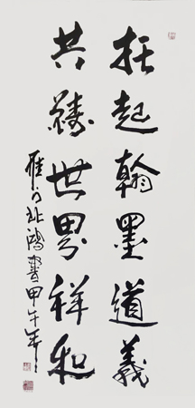 只有这样我们伍仟年灿烂文化,才枝新叶茂,我们文化事业才能呈现繁荣景图片