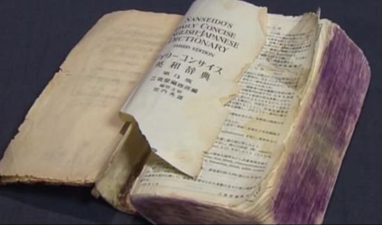 其实不必烦忧,不管是多少破旧的书籍,把它交给日本修书匠 冈野畅夫