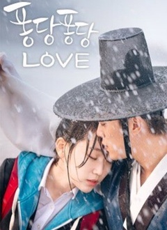 Japan and Korean TV - 扑通扑通love