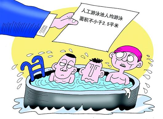 我不会游泳 怎么办 如何去学会它