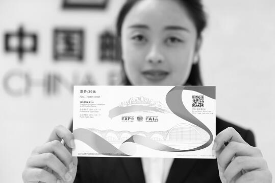 昆明140个邮政网点可买南博会门票.春城晚报 记者龙宇丹/摄