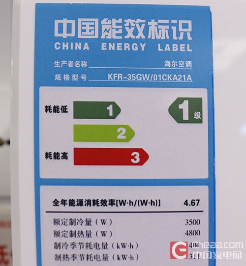 酷热中的高冷范儿 盘点五款快速制冷空调中央