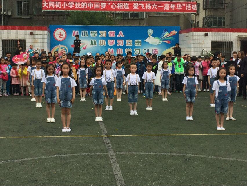 过上自主,幸福的校园生活,5月31日上午,西宁市城中区大同街小学举办了