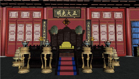 正大光明