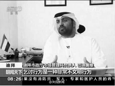 微博图像