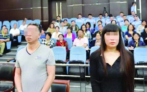 赛事安排者昨受审 法院供图