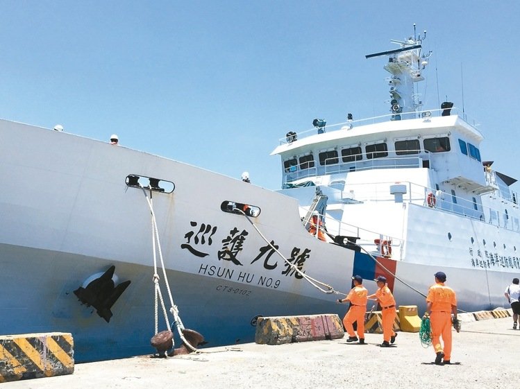 台当局“海巡署”“巡护九号”冲之鸟礁海域护渔暂告一段落，昨返抵高雄港整补物资。（图片来源：台湾《联合报》）