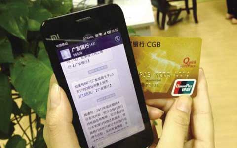 怎么取消银行卡的短信提醒_哪家银行短信提醒免费_银行卡短信提醒