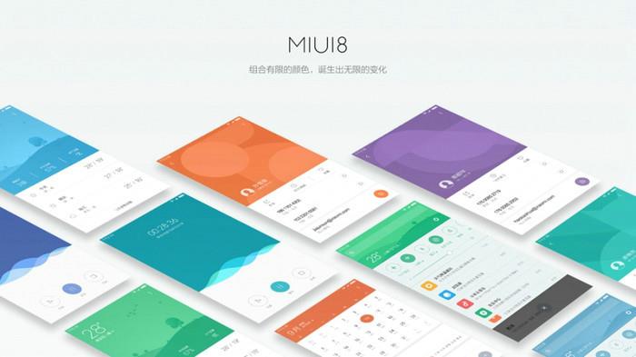 MIUI 8鳢ʰ֣ã