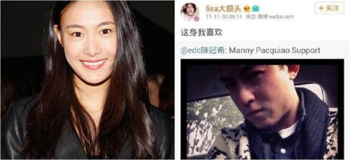 女友秦舒培与前夫小三右图都爱陈冠希。取自秦舒培微博、Lisa大额头微博