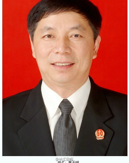 湖北鄂州中院院长廖天明因涉嫌严重违纪被调查