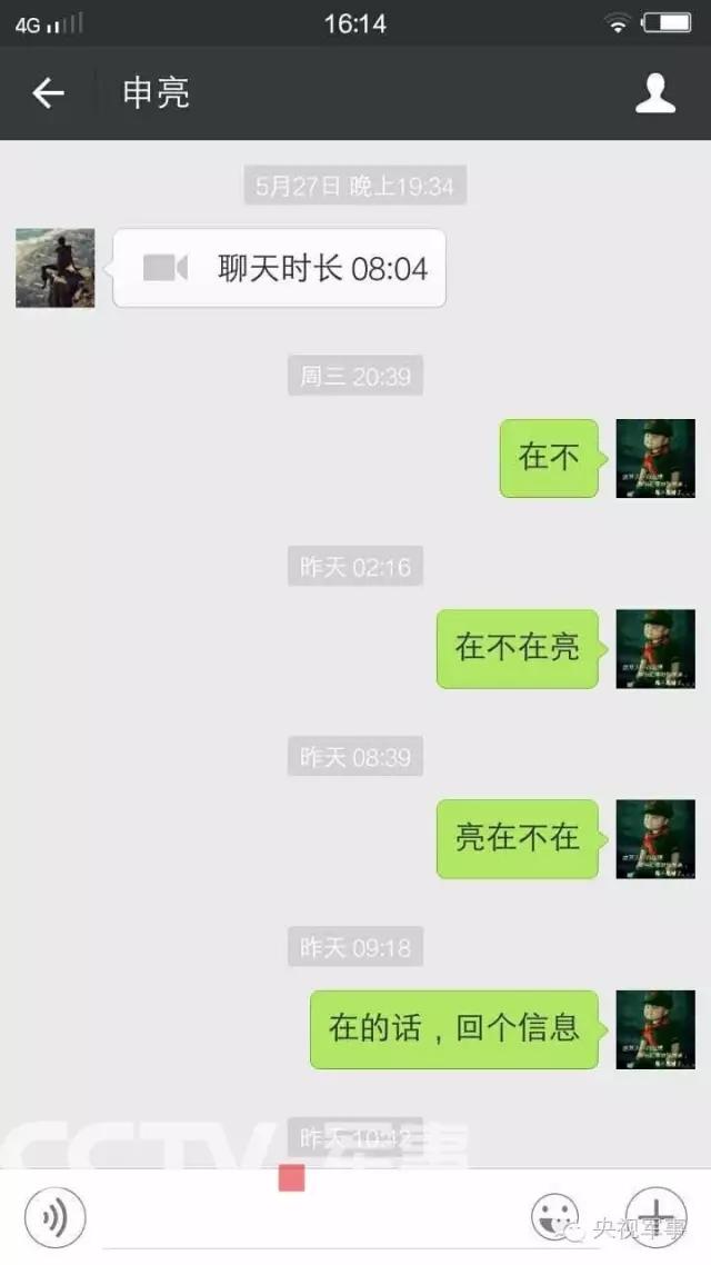 却再也没有了回声...再也没有了答复...
