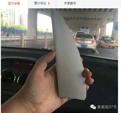新京报网