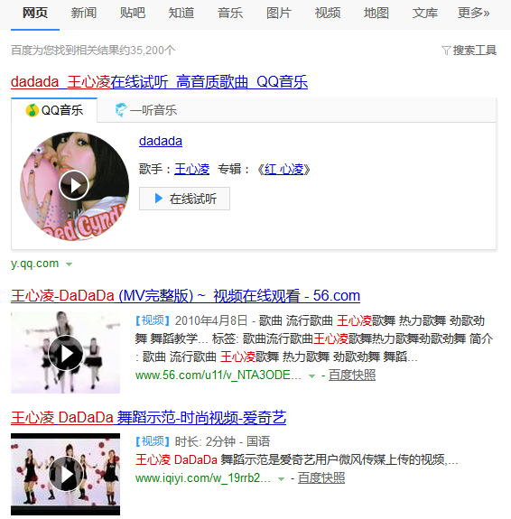论起“dadada”这个暗码究竟是怎么受到破解的?黑客称,扎帝在这几个交际渠道上运用的暗码,与其领英账户上的彻底同样。恰恰,领英在2012年曾有超越100万个暗码被盗,不久前全副被上传到了网上。扎帝的领英暗码极有能够在此事情中受到走漏的。