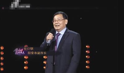 参加真人秀节目中的阳泉市副市长任衍刚。视频截图