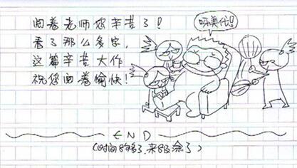 [头条]:高考漫画作文走红 网友晒雷人神作为考生减压