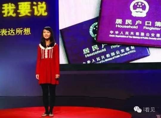 15岁女孩传奇高考之路:上海拒绝 美国接纳(图)