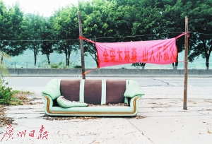 肇庆市端州区,公路边一张被弃置的沙发.图片