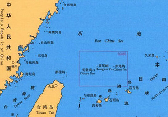 中俄4舰现钓岛海域 日方急召中国驻日大使(组图)