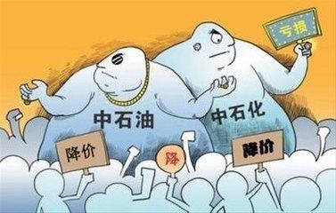 中石油全员将降薪15%，国企也会降薪啊！都以为中石油是个好地方，这回一下回到了解放前。中石油员工很苦恼啊！随着利润下降，中国大型能源国企已将掀起一场全面降薪潮。中国石油内部有人士透露，公司普将降薪资15%，已经执行了有一段时间。上周五，2015年会按全员工资总额的10%下调员工的薪酬总额度。