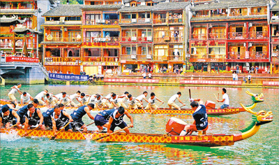 6月9日，在湖南省湘西凤凰古城沱江上举办的龙舟赛。