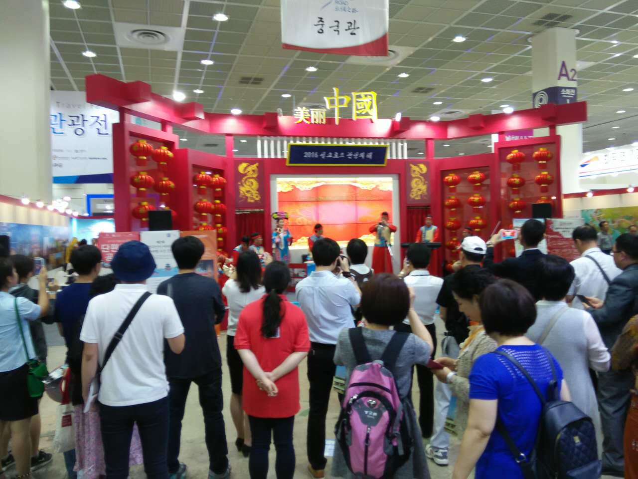 当地时间6月9日，第31届韩国国际旅游展在首尔开幕。国家旅游局组织北京、天津、山西、内蒙古等24个省区市旅游部门和企业代表共计70余人赴韩参展。