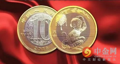 注意啦！2016猴年纪念币第二批即将兑换_可以跨省兑换猴币吗？