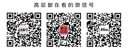 [视点]:人民日报 供给侧结构性改革补八大短板